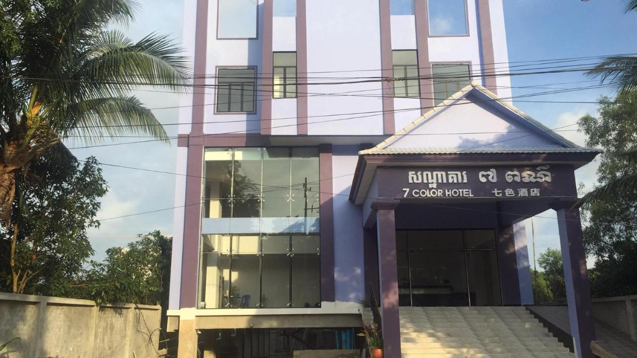 เซเว่น คัลเลอร์ โฮเต็ล Hotel สีหนุวิลล์ ภายนอก รูปภาพ